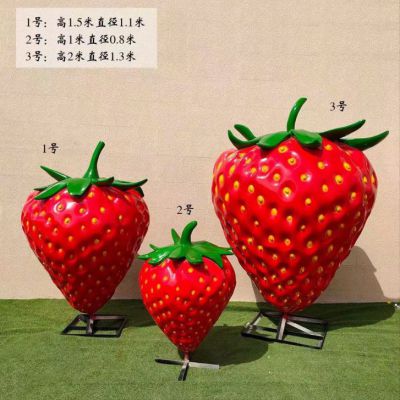 玻璃钢草莓雕塑厂家 草莓雕塑价格 草莓雕塑定制